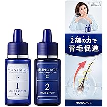 MUNOAGE 育毛剤　新品　60mL×3セット MUNOAGE 育毛剤 新品 60mL×3セット MUNOAGE 育毛剤新品60mL×3セット